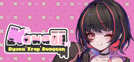 可爱 -虐系陷阱地牢- Kawaii -Ryona Trap Dungeon- V1.0.0|策略模拟|1.6GB|STEAM官中-蝶影二次元