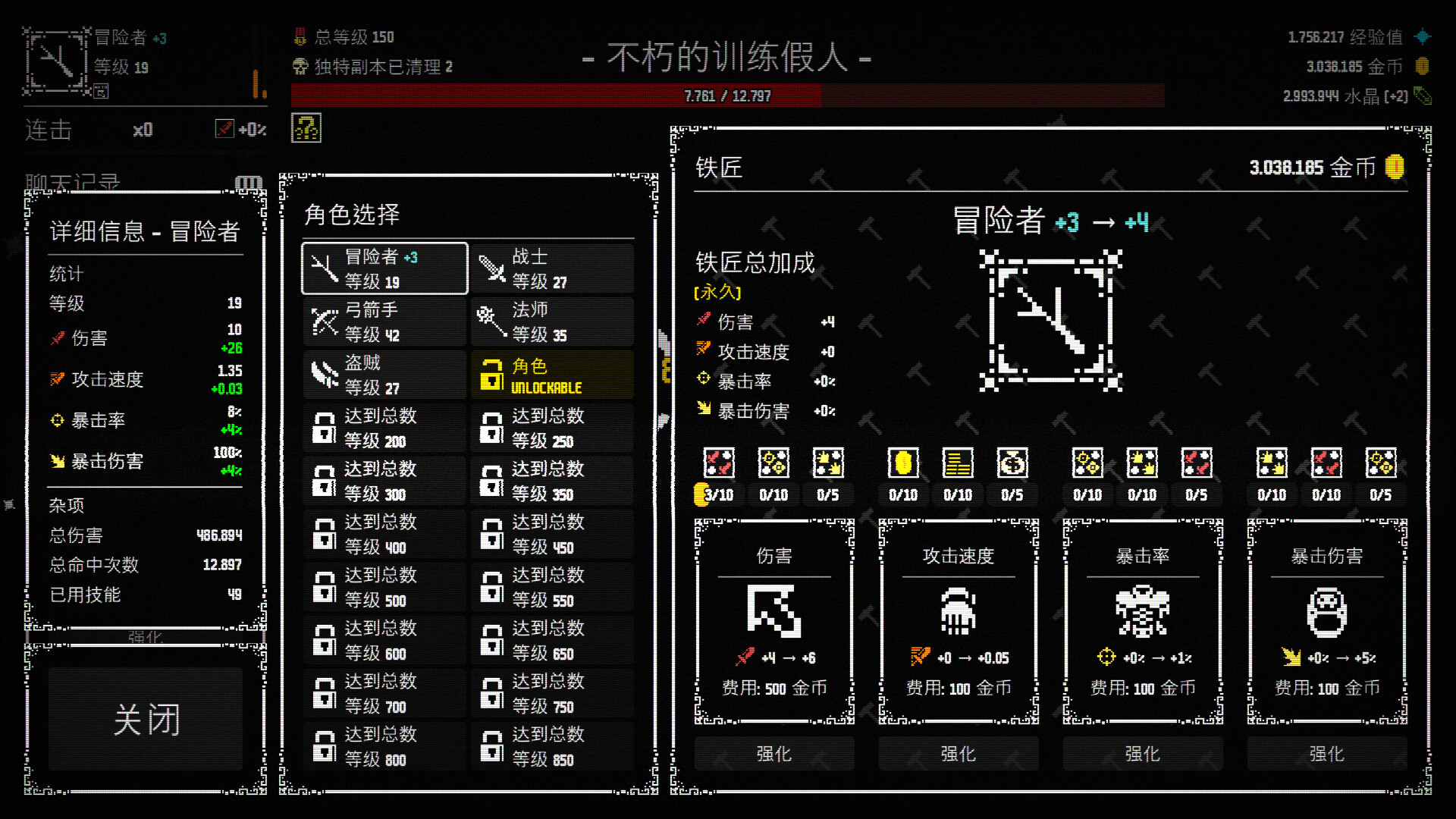 游戏截图4