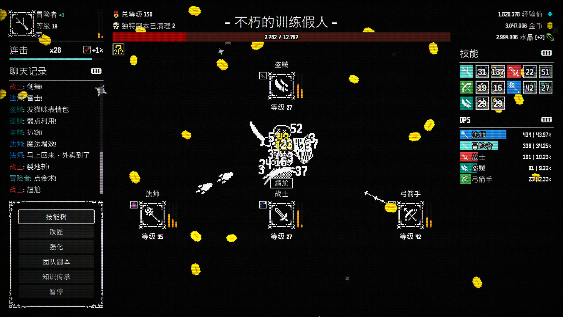 放置拼团:自由组队,征服强力副本!插图1 放置拼团:自由组队,征服强力副本!插图1