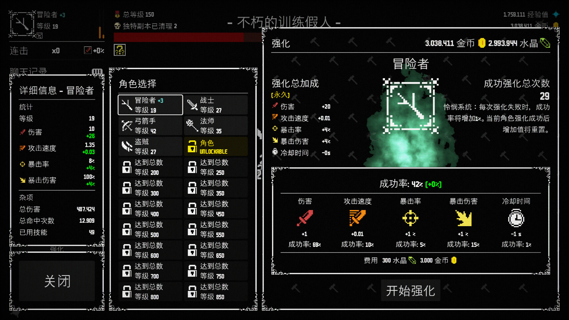 游戏截图5