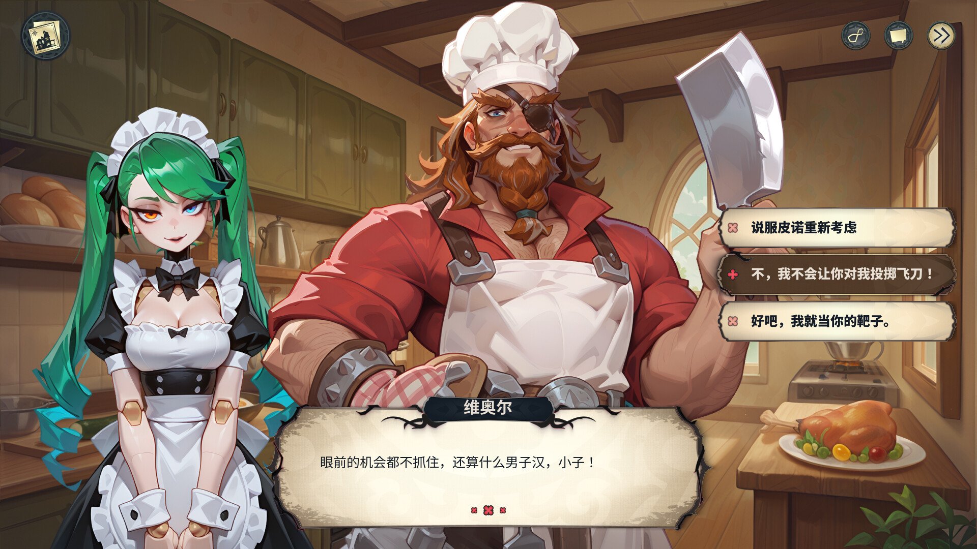 图片[7]-【PC/SLG/中文】酒店物语 Hotel Tales V1.0.3 STEAM官方中文版【6.4GB】-马克游戏