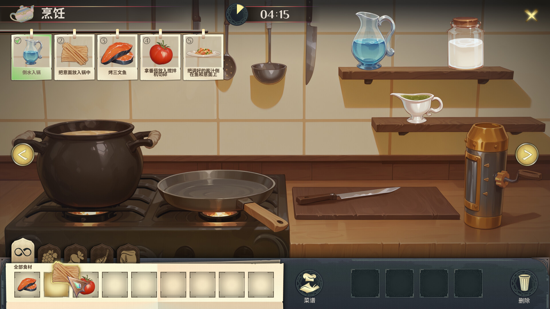 图片[9]-【PC/SLG/中文】酒店物语 Hotel Tales V1.0.3 STEAM官方中文版【6.4GB】-马克游戏