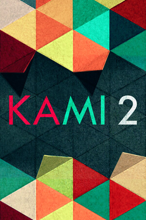 神之折纸2/KAMI 2