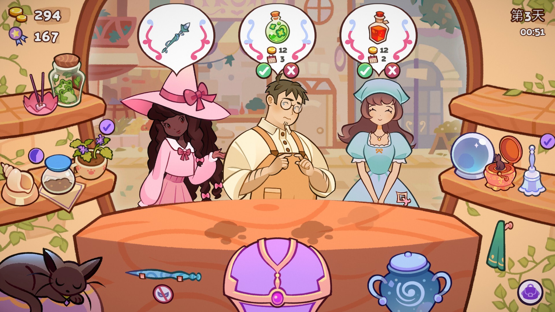 《魔药小铺 (Witchy Business)》|v1.1.2|中文|免安装硬盘版 《魔药小铺 (Witchy Business)》|v1.1.2|中文|免安装硬盘版