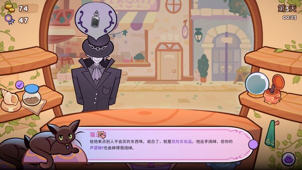 图片[7]-魔药小铺（Witchy Business）免安装中文版下载-蒸汽游戏宝库 - 高质量Steam单机游戏下载站