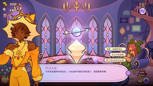 图片[12]-魔药小铺（Witchy Business）免安装中文版下载-蒸汽游戏宝库 - 高质量Steam单机游戏下载站