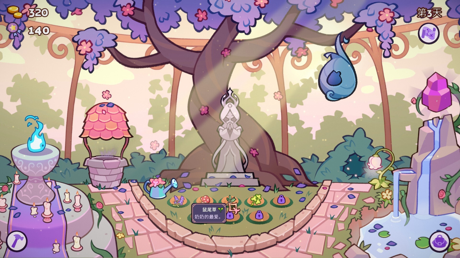 《魔药小铺 (Witchy Business)》|v1.1.2|中文|免安装硬盘版 《魔药小铺 (Witchy Business)》|v1.1.2|中文|免安装硬盘版