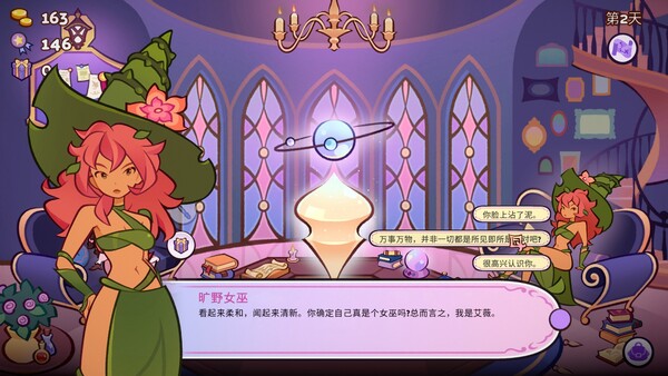 图片[5]-魔药小铺|豪华中文|Build.20234457+全DLC|解压即撸|-NS游戏网