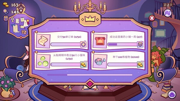图片[8]-魔药小铺|豪华中文|Build.20234457+全DLC|解压即撸|-NS游戏网