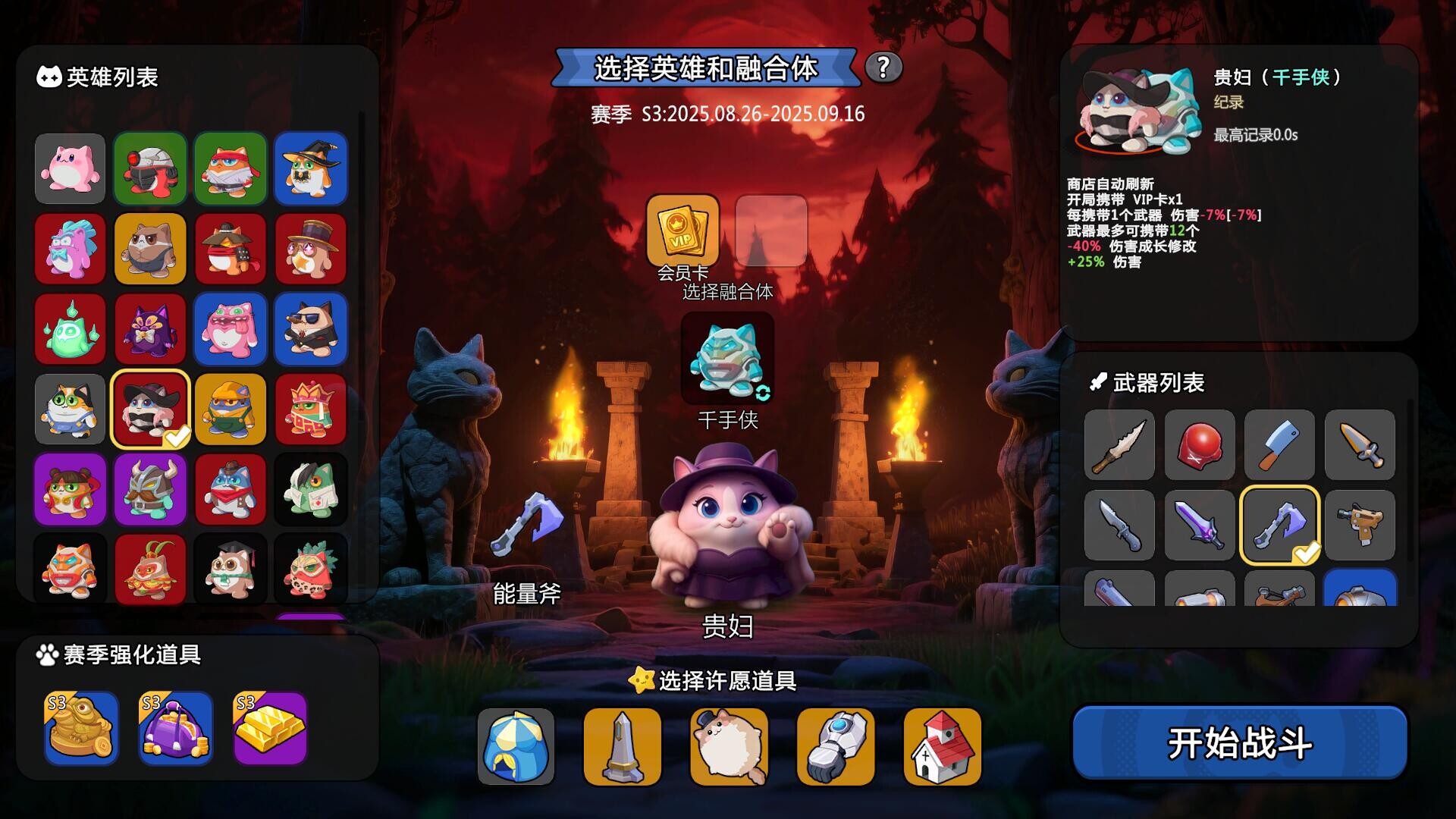 图片[2]-超级猫幸存者（Supercat Survivors）免安装中文版下载-蒸汽游戏宝库 - 高质量Steam单机游戏下载站