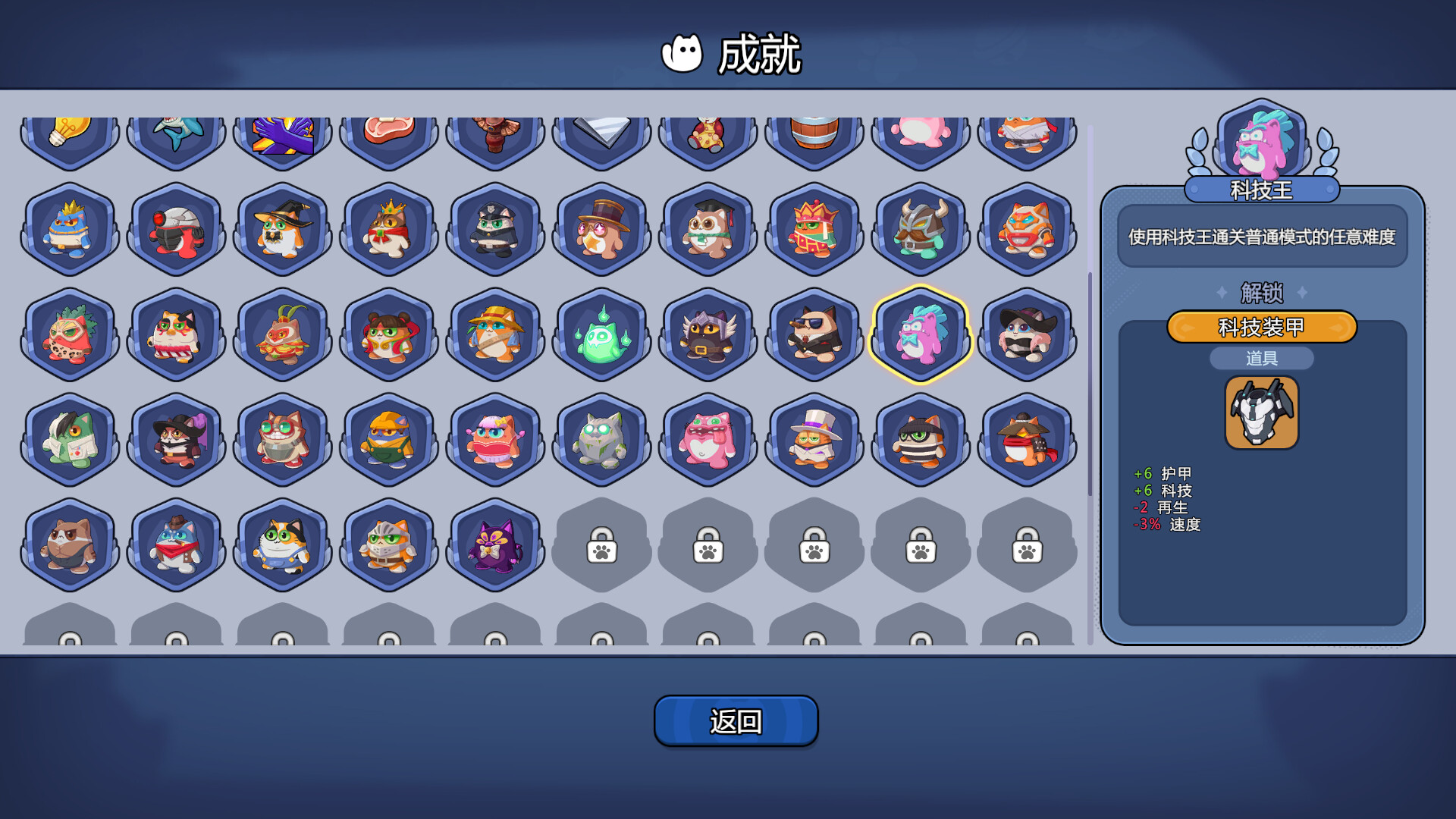 图片[17]-超级猫幸存者（Supercat Survivors）免安装中文版下载-蒸汽游戏宝库 - 高质量Steam单机游戏下载站