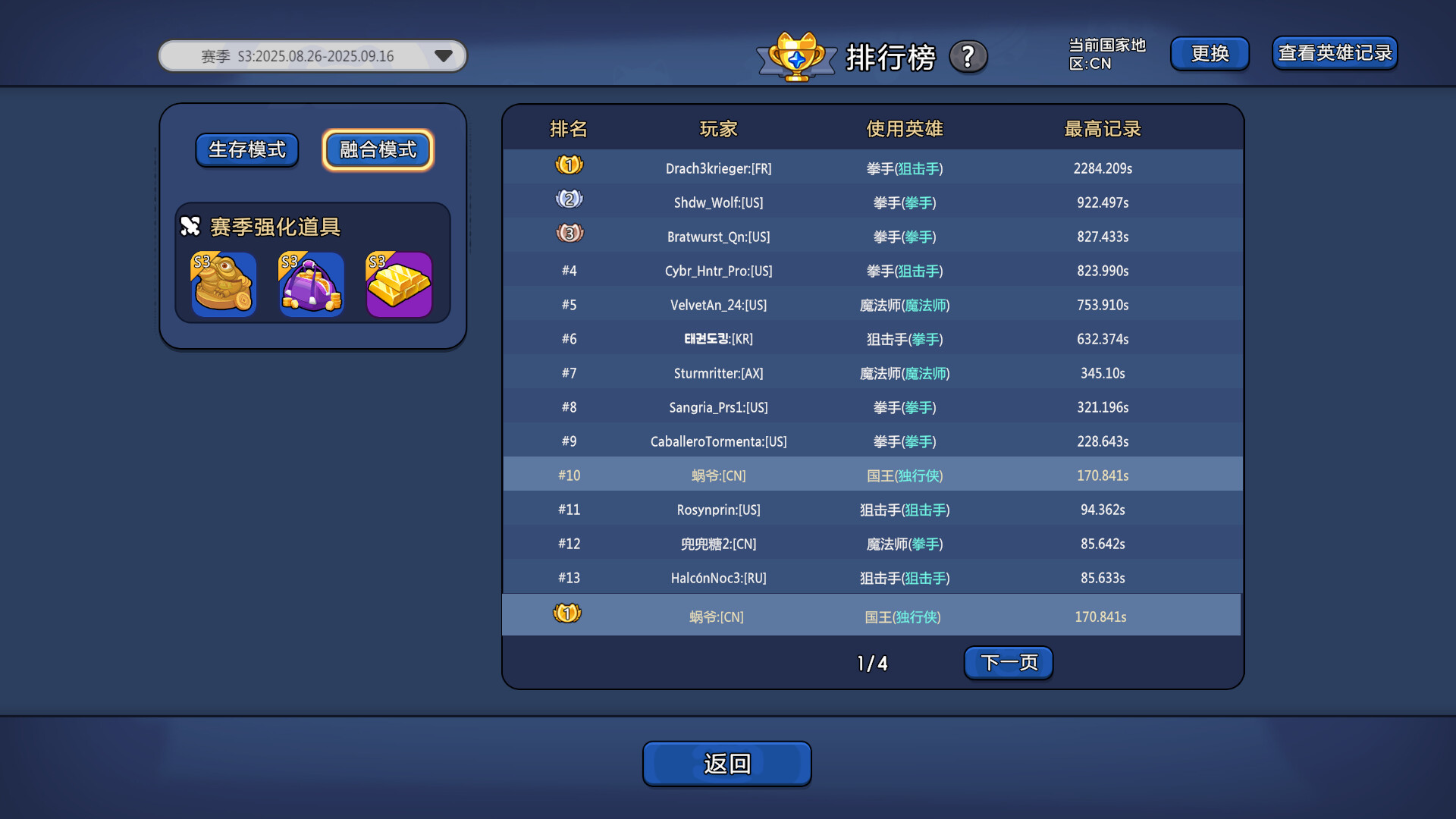 图片[5]-超级猫幸存者（Supercat Survivors）免安装中文版下载-蒸汽游戏宝库 - 高质量Steam单机游戏下载站