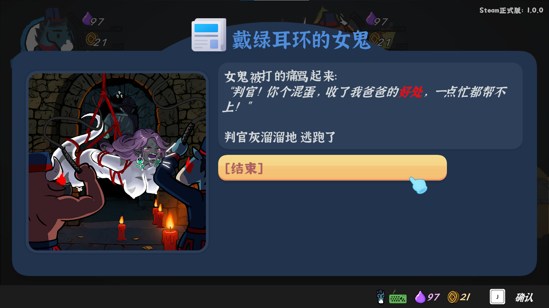 地狱里的牛马插图2 地狱里的牛马插图2