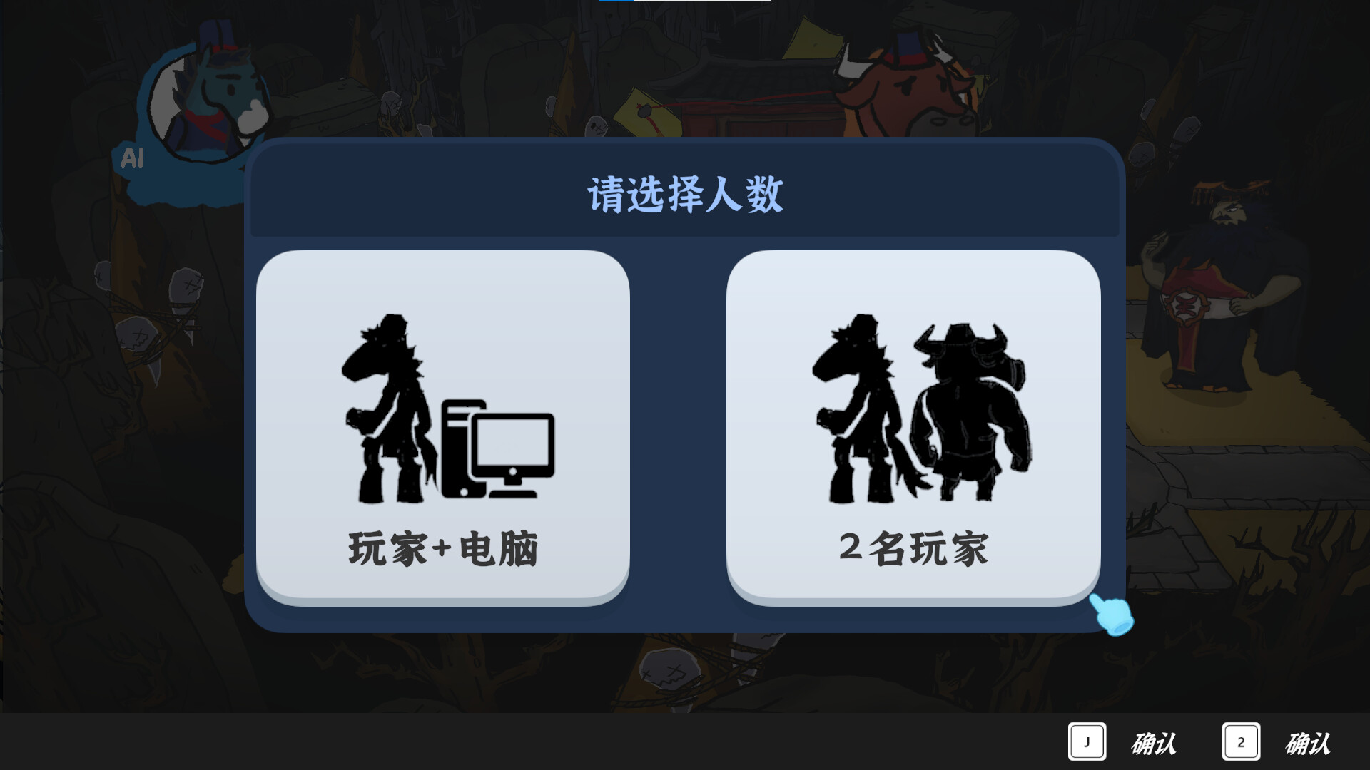 地狱里的牛马插图4 地狱里的牛马插图4