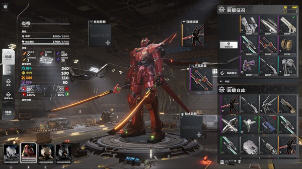 死环：二次冲击 Death Ring Second Impact | 官方中文 | Build.19259950 | 百度网盘 | 解压即玩