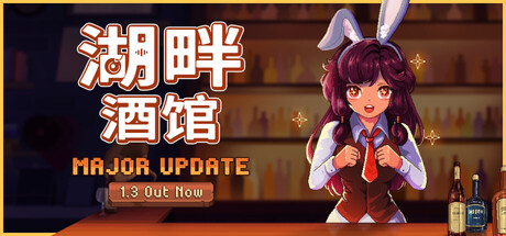 Game Main Header