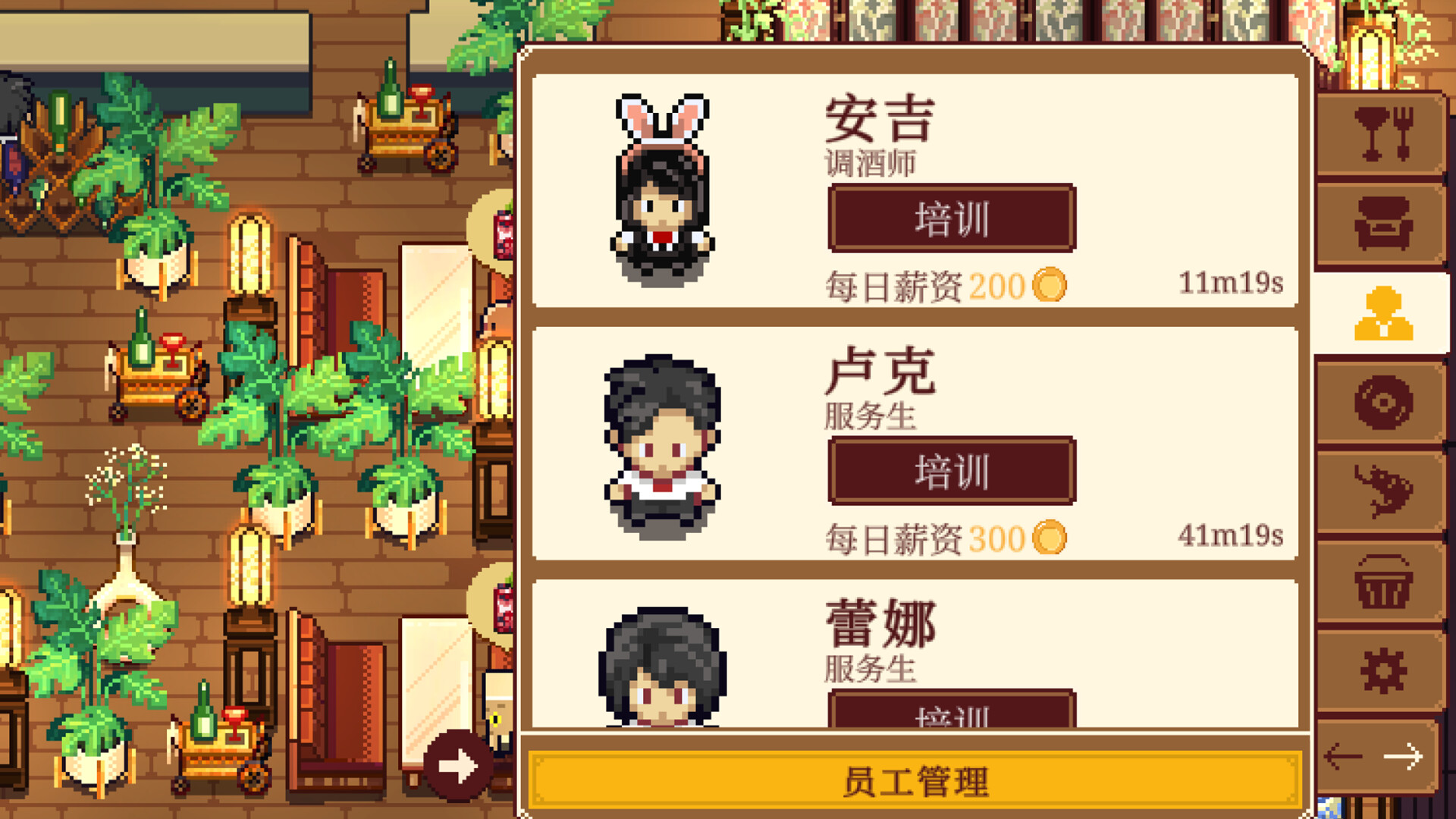 湖畔酒馆|官方中文|Lakeside Bar - 14