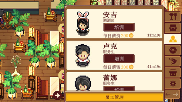 湖畔酒馆 | 官方中文 | Build.19412754+全DLC | 百度网盘下载 | 解压即玩