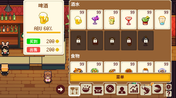 湖畔酒馆 | 官方中文 | Build.19412754+全DLC | 百度网盘下载 | 解压即玩