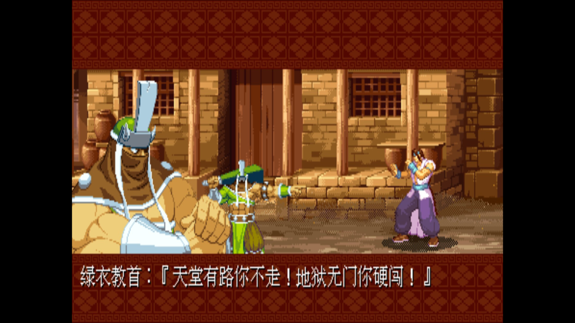 IGS经典街机合集|官方中文|支持手柄|IGS Classic Arcade Collection - 16