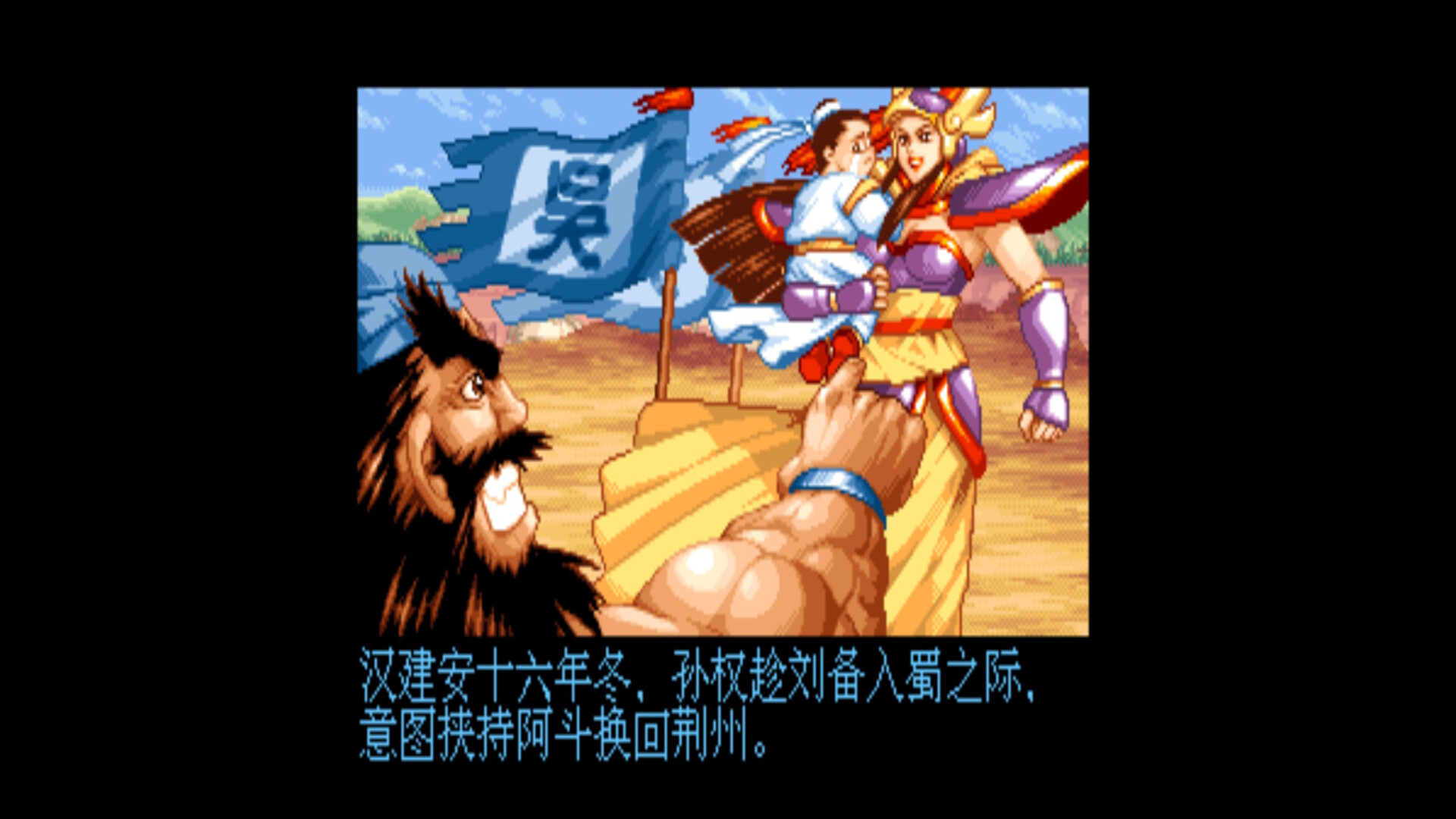 图片[6]-IGS经典街机合集（IGS Classic Arcade Collection）Build.24728506 [中文][1.11G]-极客游戏