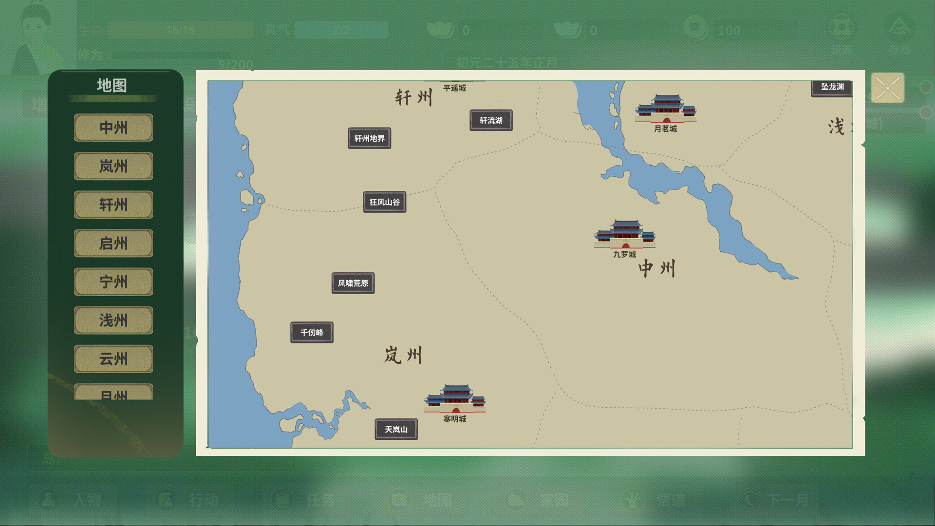 伏魔人偶：万象 截图 4