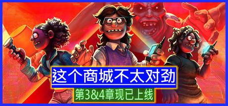 这个商城不太对劲