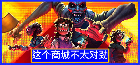 这个商城不太对劲/Storebound-鹿星语