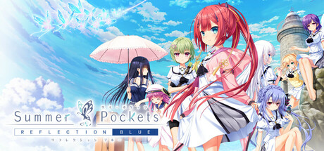 夏日口袋：流光蓝 | Summer Pockets REFLECTION BLUE