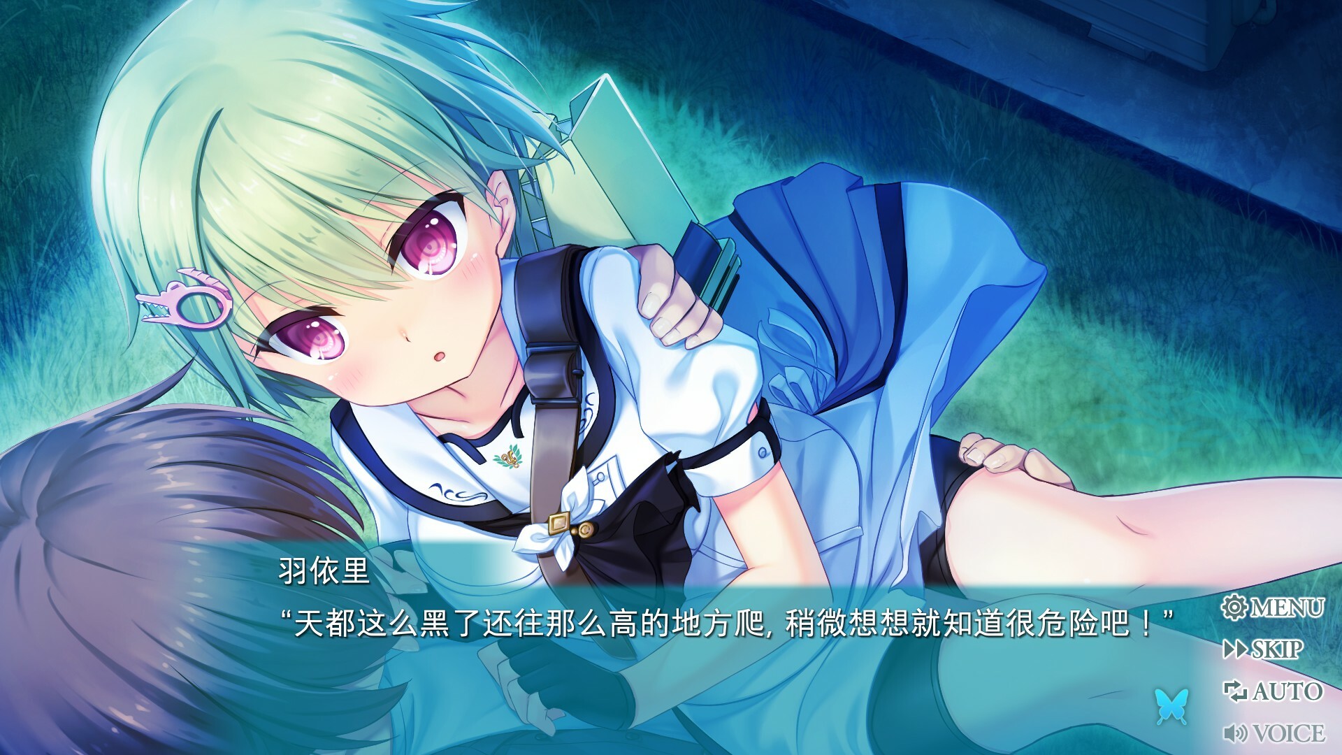 夏日口袋:流光蓝/Summer Pockets REFLECTION BLUE-学习版-网盘下载插图4 夏日口袋:流光蓝/Summer Pockets REFLECTION BLUE-学习版-网盘下载插图4