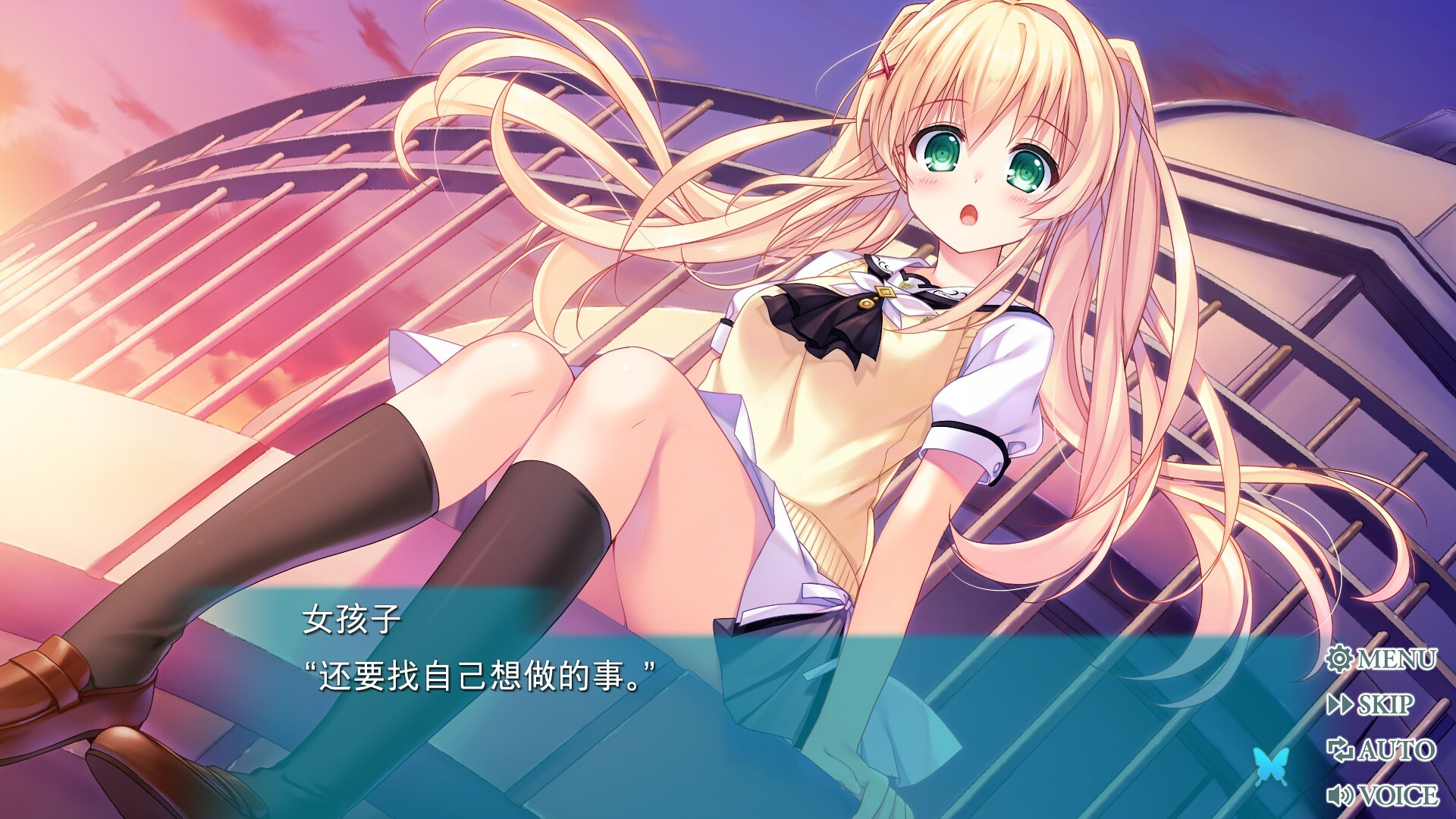 夏日口袋:流光蓝/Summer Pockets REFLECTION BLUE-学习版-网盘下载插图3 夏日口袋:流光蓝/Summer Pockets REFLECTION BLUE-学习版-网盘下载插图3