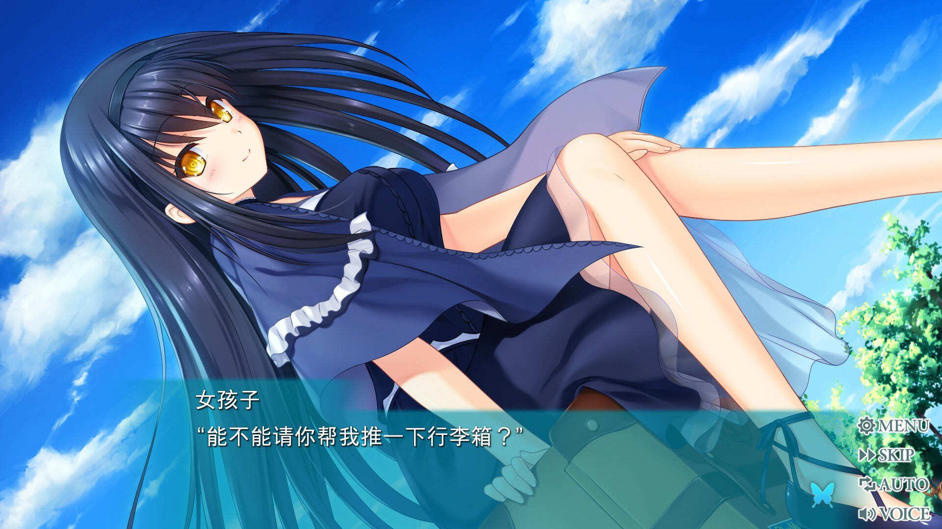 夏日口袋:流光蓝/Summer Pockets REFLECTION BLUE-学习版-网盘下载插图2 夏日口袋:流光蓝/Summer Pockets REFLECTION BLUE-学习版-网盘下载插图2
