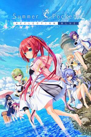 夏日口袋：流光蓝/Summer Pockets REFLECTION BLUE