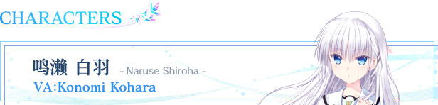 夏日口袋：流光蓝|官方中文|支持手柄|Summer Pockets REFLECTION BLUE插图2