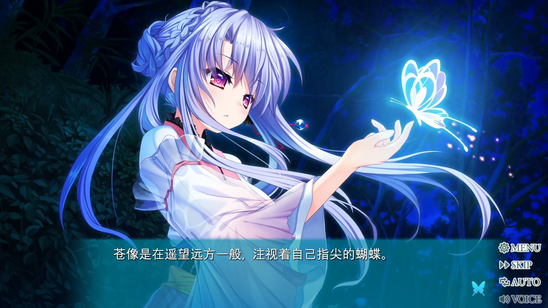 夏日口袋:流光蓝/Summer Pockets REFLECTION BLUE-学习版-网盘下载插图1 夏日口袋:流光蓝/Summer Pockets REFLECTION BLUE-学习版-网盘下载插图1