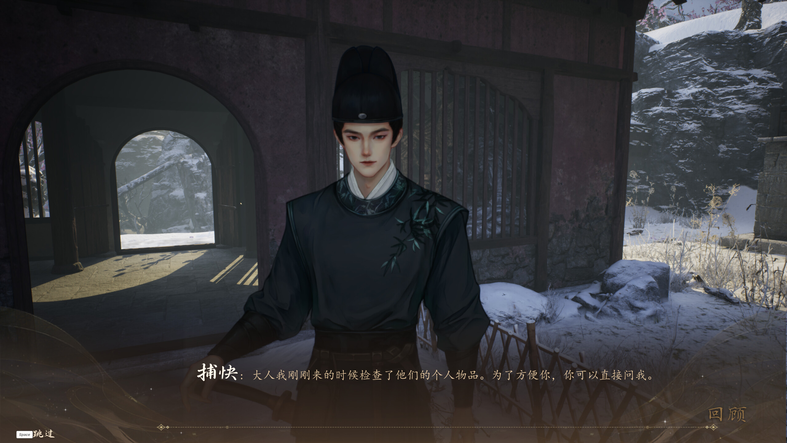 火起雪中寺/Huoqi Xuezhong Temple