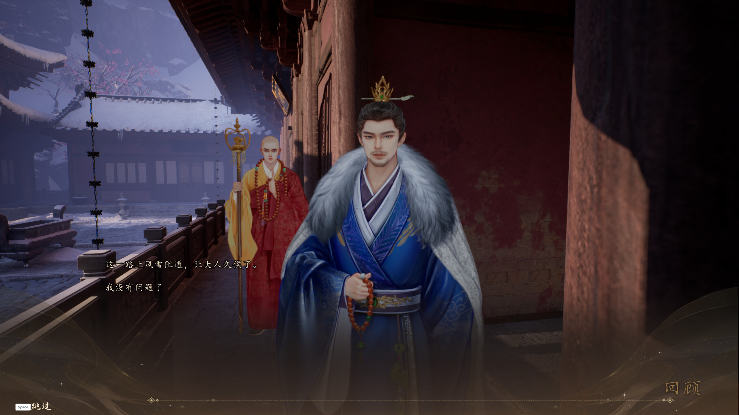 火起雪中寺/Huoqi Xuezhong Temple