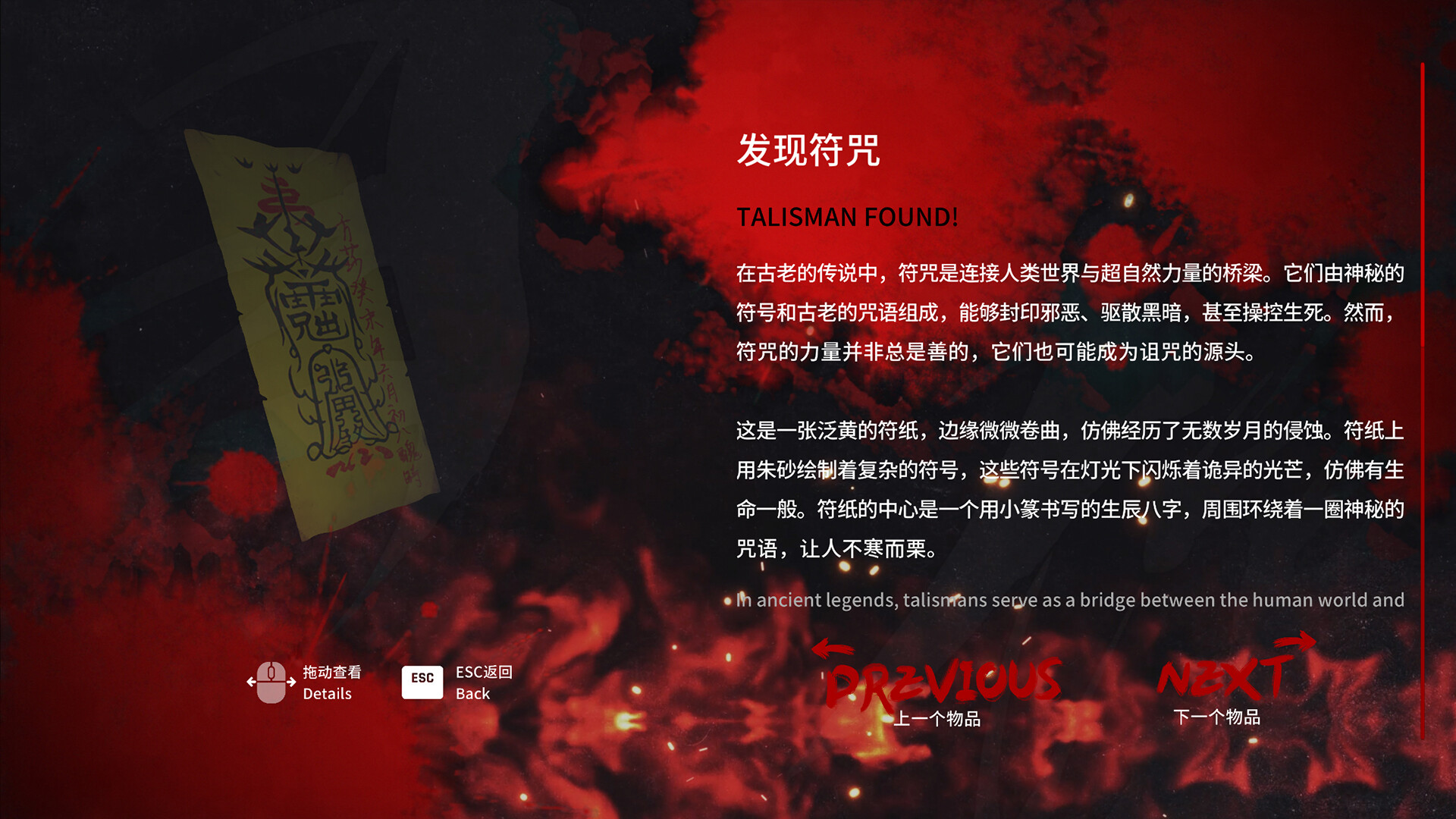 消失的航班，还有她她她！|v20250521|41G大小|官方中文|Lost in the secret!