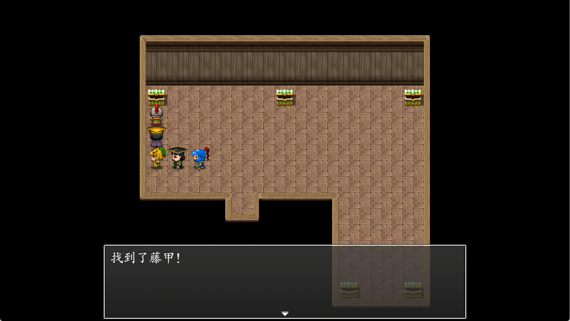 吞食天地之乱舞三国 截图 31