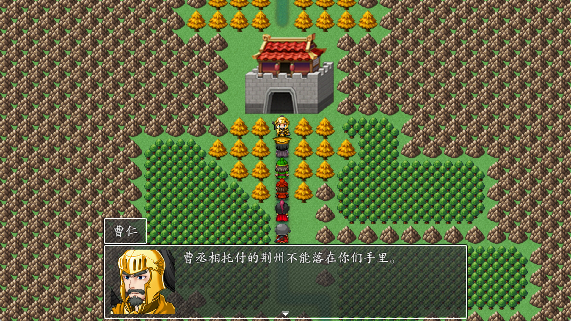 吞食天地之乱舞三国 截图 21