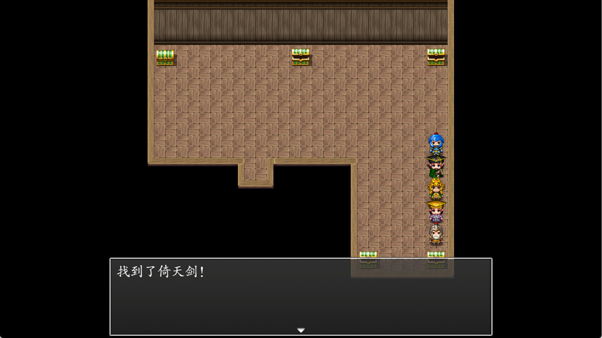 吞食天地之乱舞三国 截图 35