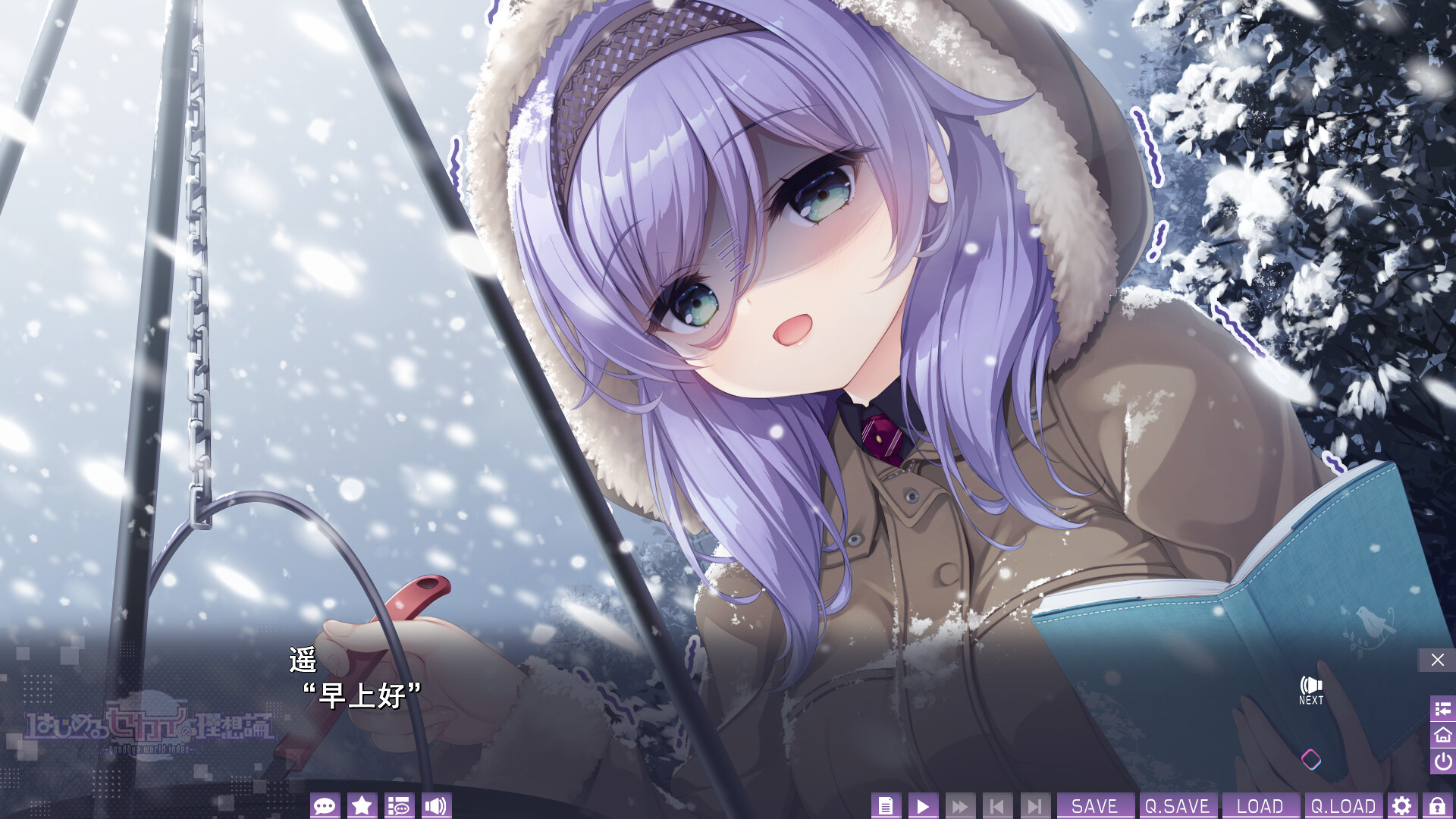 《创造世界的空想理论(goodbye world index)》|Build 19854269-STEAM全年龄版|中文|免安装硬盘版 《创造世界的空想理论(goodbye world index)》|Build 19854269-STEAM全年龄版|中文|免安装硬盘版