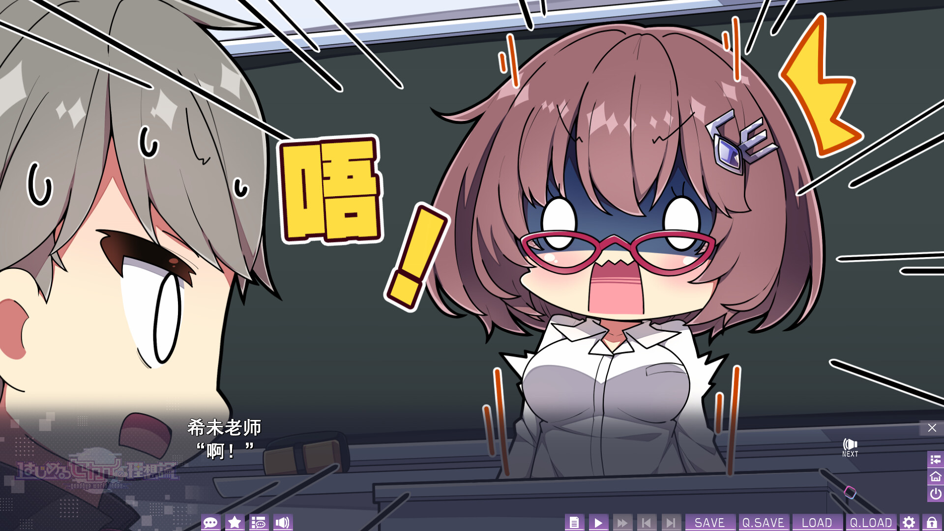 《创造世界的空想理论(goodbye world index)》|Build 19854269-STEAM全年龄版|中文|免安装硬盘版 《创造世界的空想理论(goodbye world index)》|Build 19854269-STEAM全年龄版|中文|免安装硬盘版