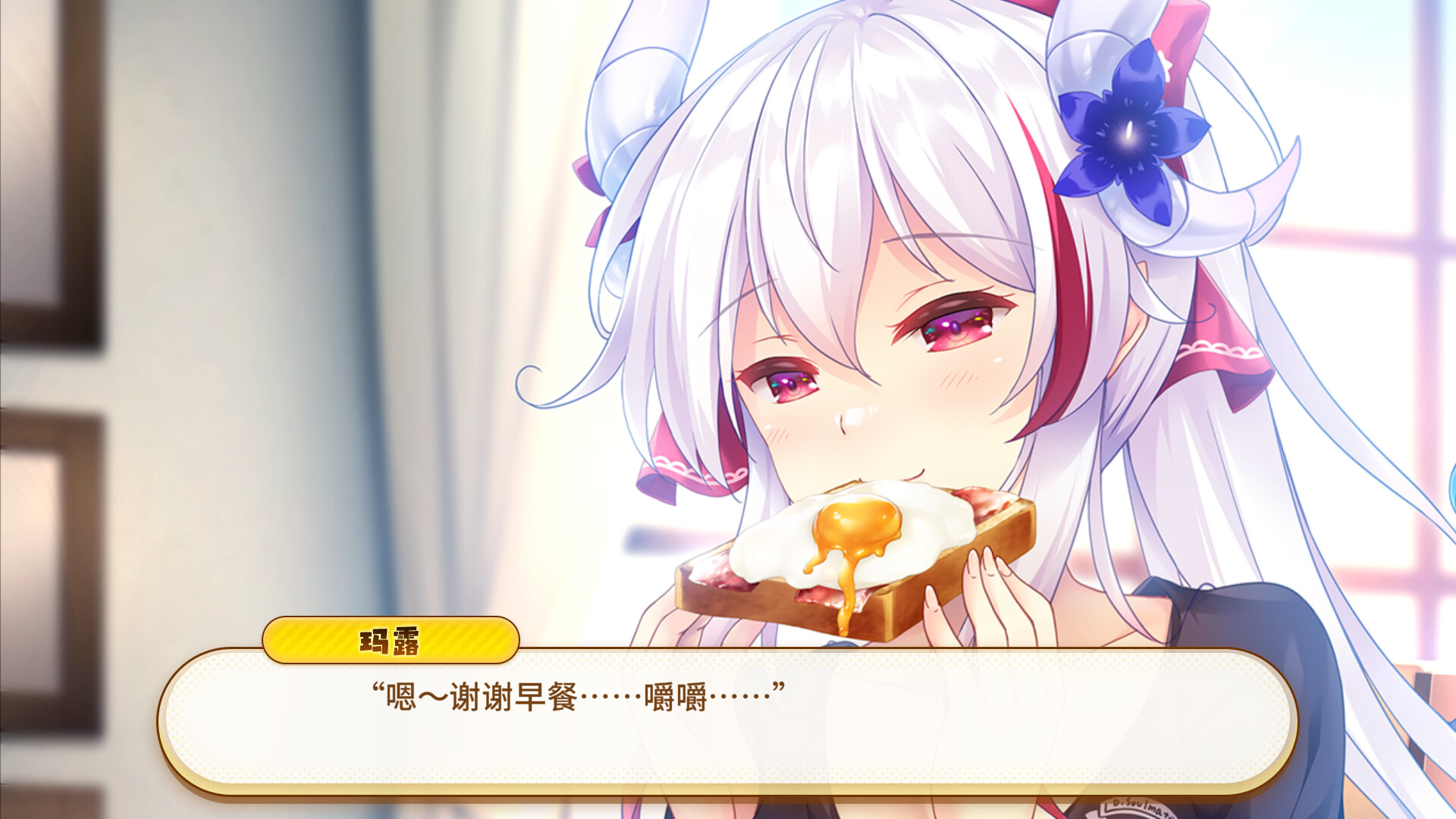 欢迎来到龙娘咖啡厅|Welcome to Cafe Lumière!: A Dragon Girl Concept Cafe|官方中文插图9跳跳游戏网