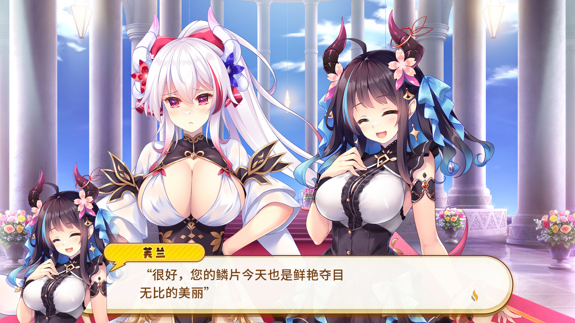 欢迎来到龙娘咖啡厅（Welcome to Cafe Lumière! ~A Dragon Girl Concept Cafe~）