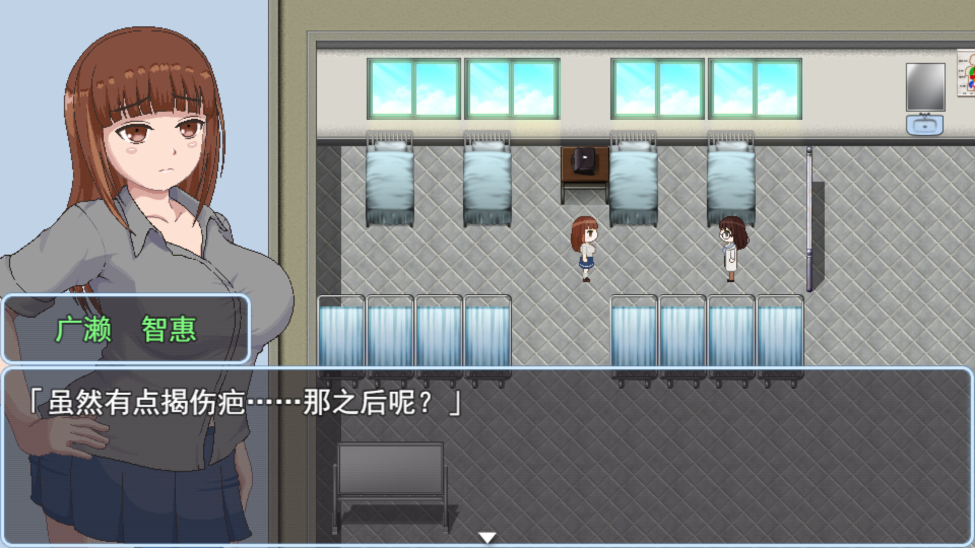 青春艳情曲/Sayaka's Addiction 截图 1