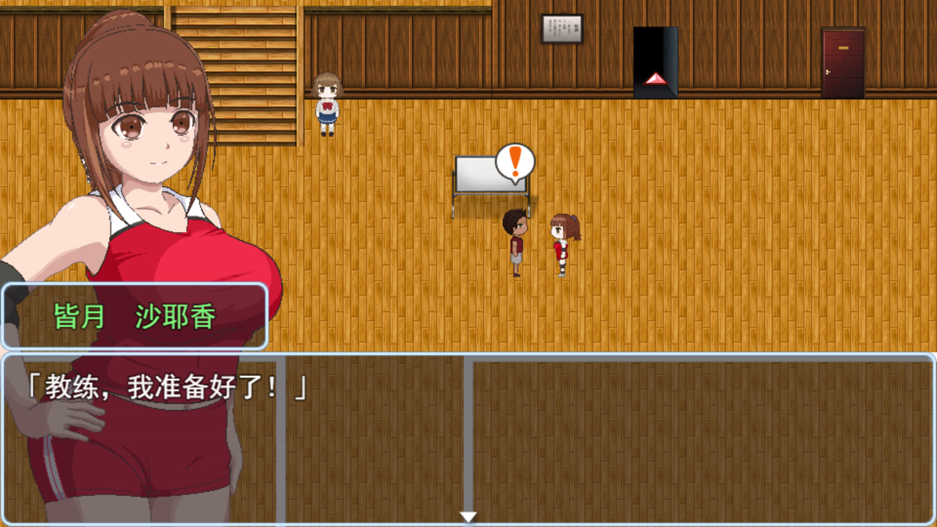 青春艳情曲/Sayaka's Addiction 截图 2