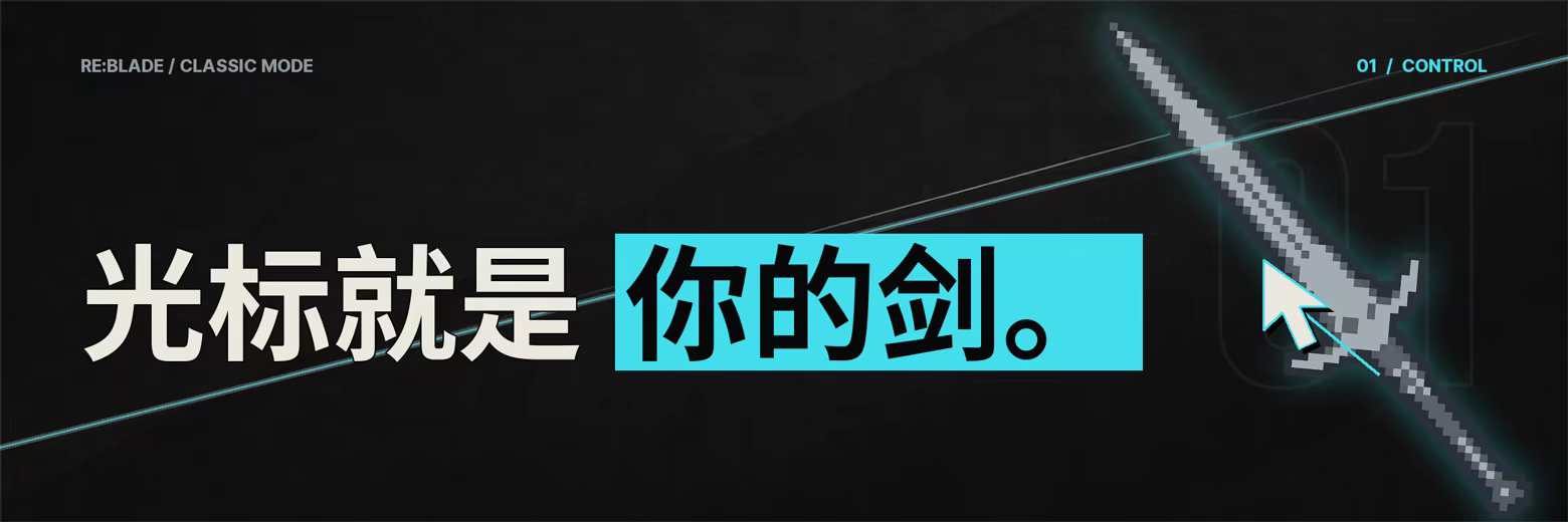 Re:Blade（刀锋异闻录）官方中文版 | 全DLC整合包 | 百度网盘直下即玩