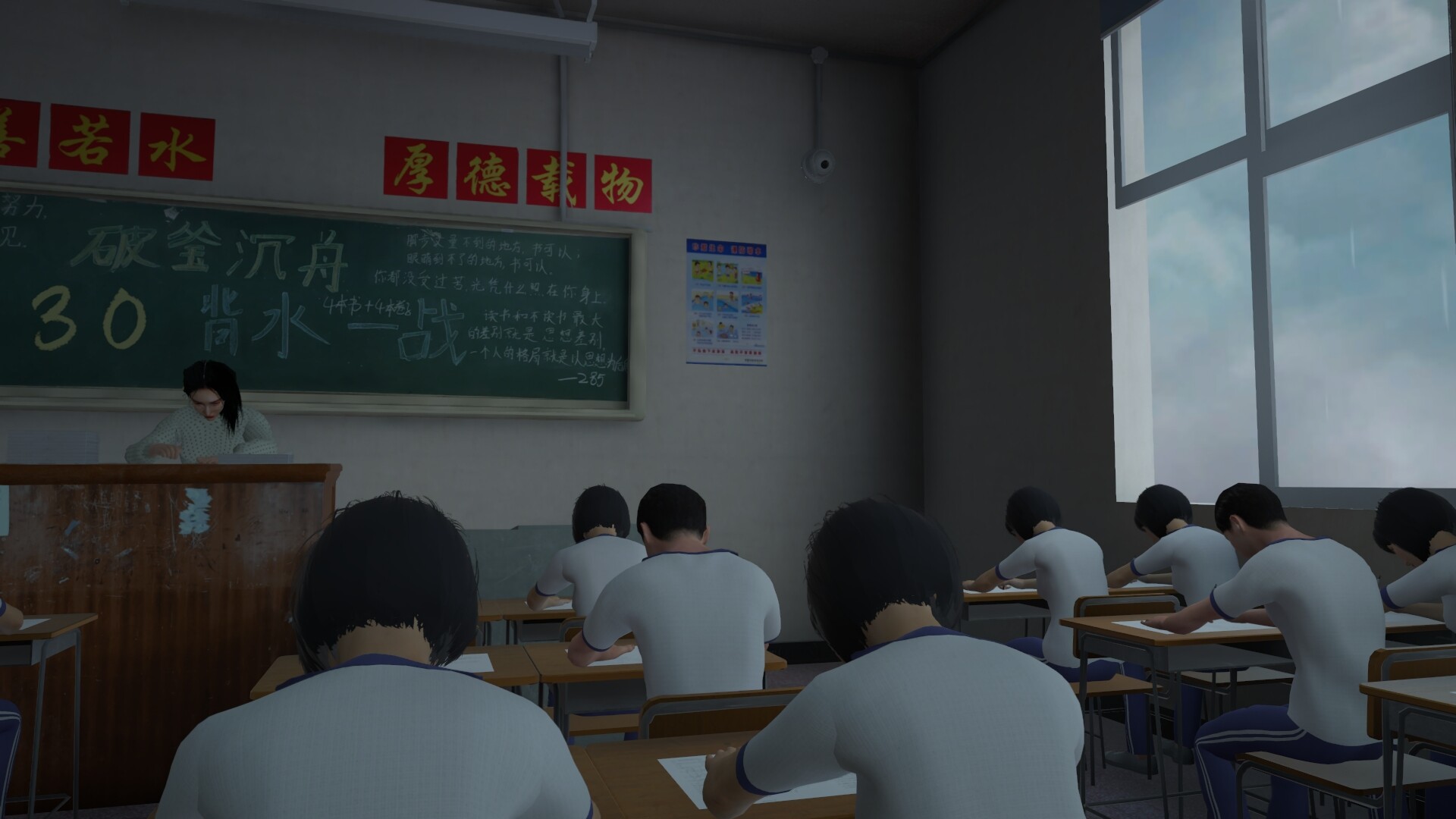 第八中学/NO.8 High School 截图 9