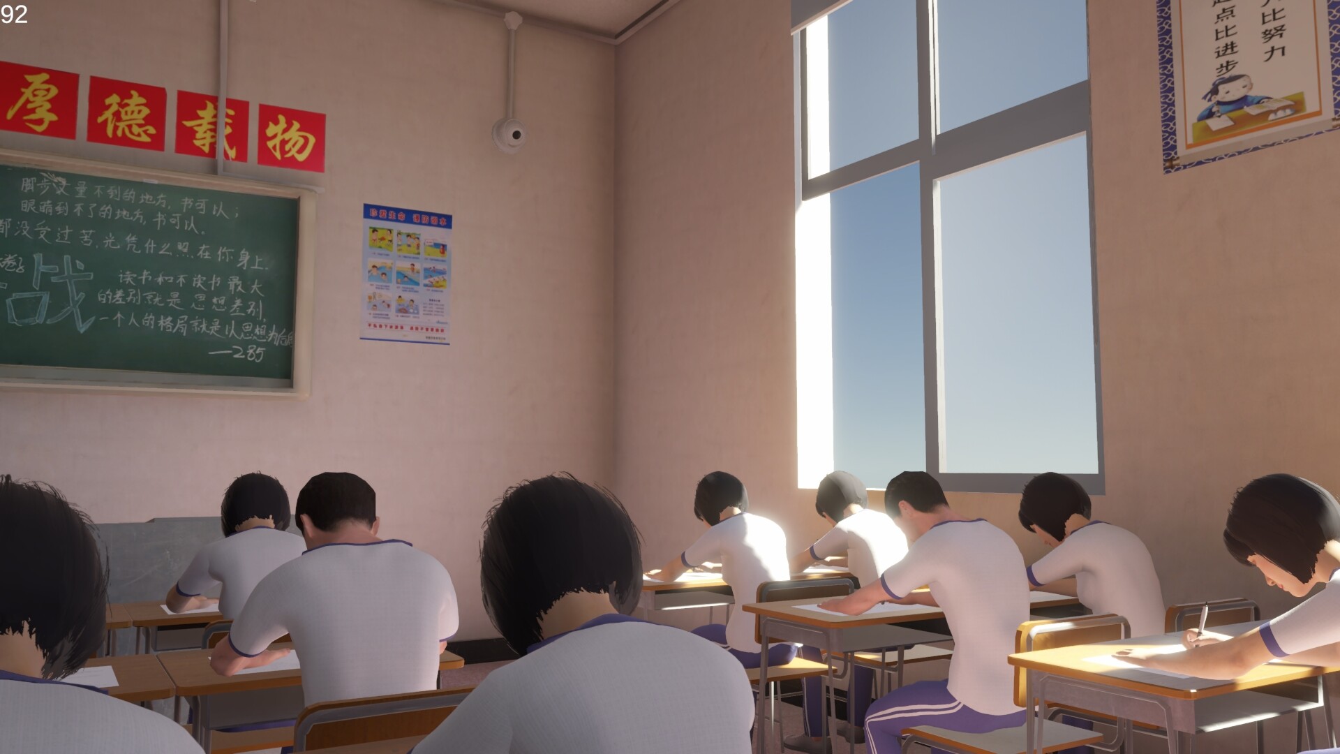 第八中学|200M大小|官方中文|NO.8 High School